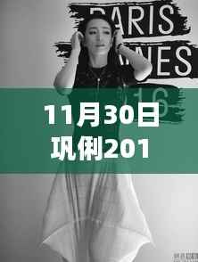 巩俐最新消息揭秘,温馨日常与意外惊喜背后的深厚友情