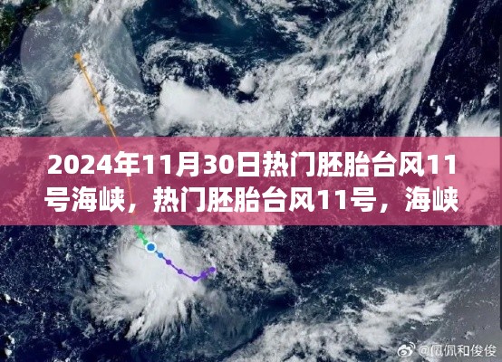 仓储物流园 第502页