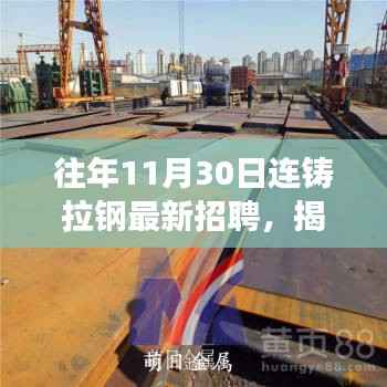 仓储物流园 第497页