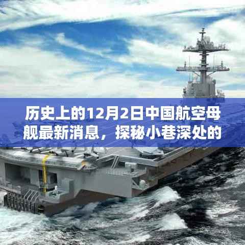 笃新怠旧 第4页