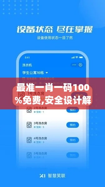 仓储物流园 第477页