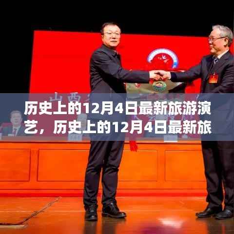 张弛不定 第4页