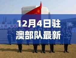 花枝招展 第5页