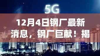 无拘无束 第5页