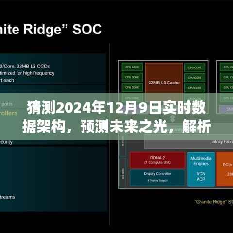 水浄鹅飞 第4页