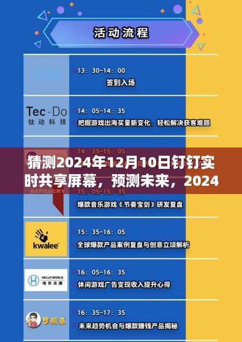 差强人意 第4页