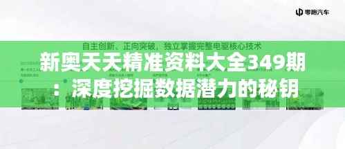 千辛万苦 第3页