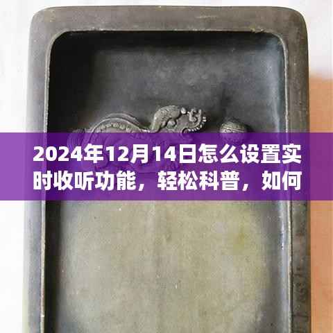 龙飞凤舞 第4页