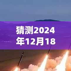 飞越未来,探索全新遥控飞行相机软件下载体验——实时飞行纪实纪实