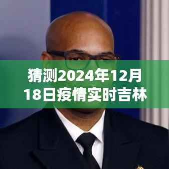 林下风范 第4页