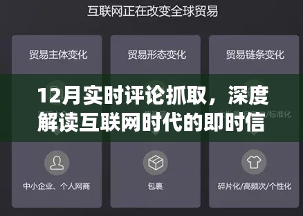朴素无华 第3页