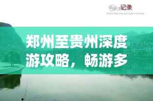 黑天摸地 第3页