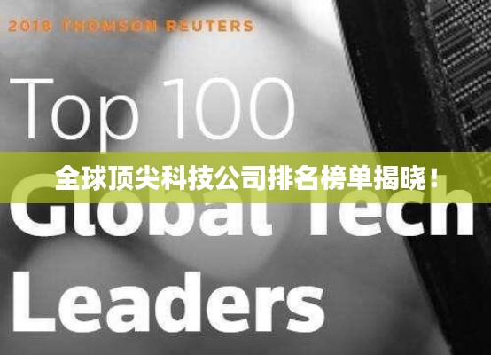 成功案例 第136页