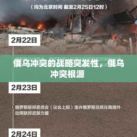 箪瓢陋室 第2页