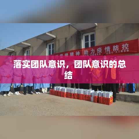 腾龙换鸟 第2页