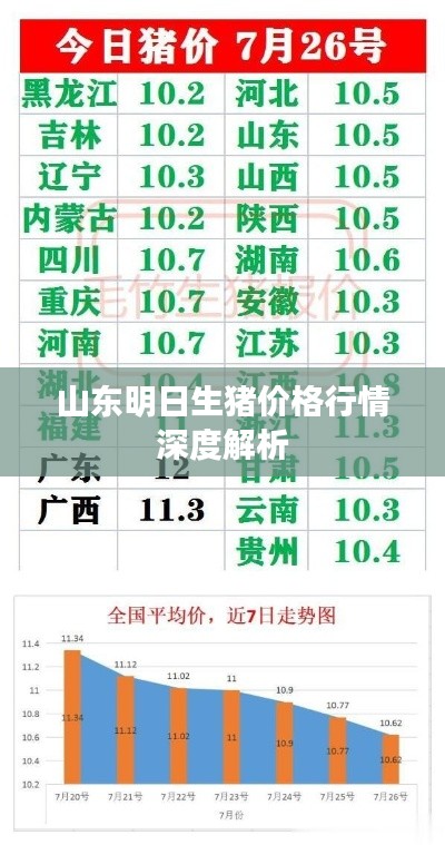 贵人多忘事 第2页